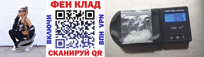 Amphetamine Premium  Аксай 