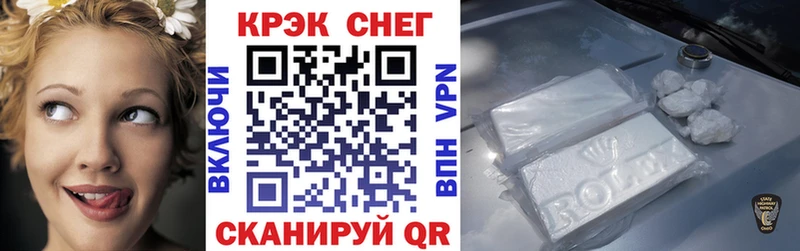 COCAIN 99%  где продают   Аксай 
