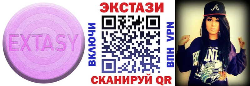 купить наркотик  Аксай  ЭКСТАЗИ 99% 