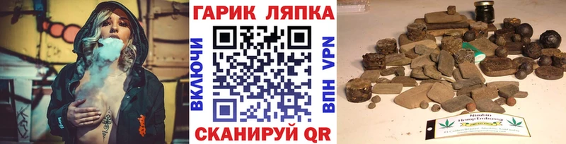ГАШИШ Ice-O-Lator Аксай
