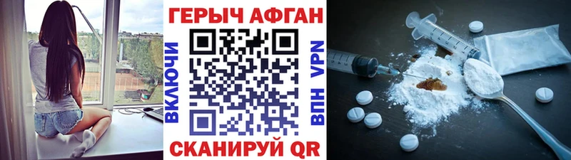 Героин белый  omg онион  Аксай 