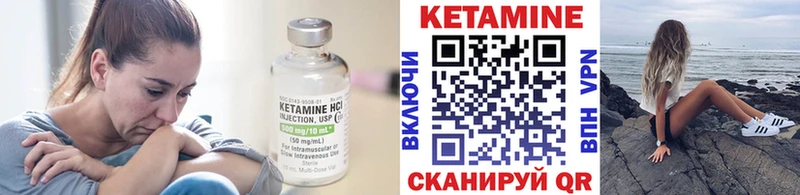 omg онион  Аксай  КЕТАМИН VHQ  где купить наркотик 