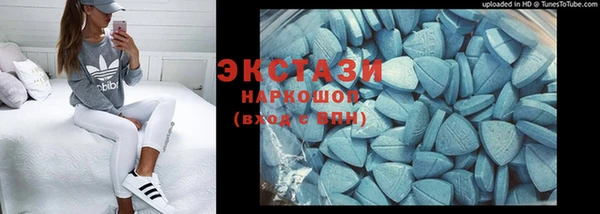 MDMA Алзамай