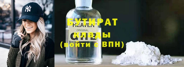 Альфа ПВП Абаза