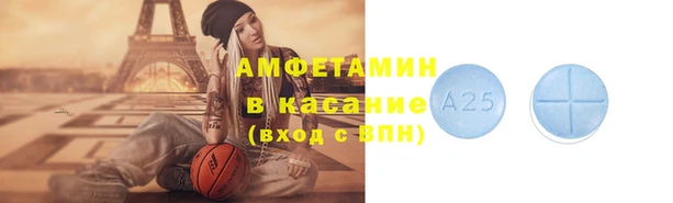 скорость mdpv Алексин