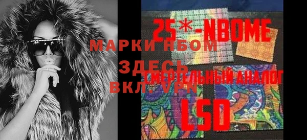 скорость mdpv Алексин