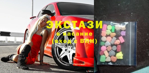 MDMA Алзамай