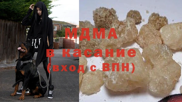 молекула духа Абдулино