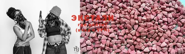 MDMA Алзамай