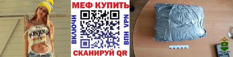 МЕФ мука  Аксай 