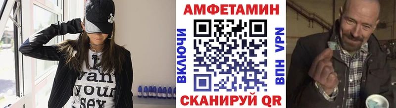 Метамфетамин Декстрометамфетамин 99.9% Аксай