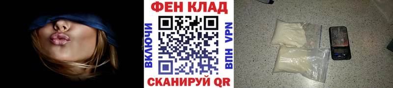 Метамфетамин винт  Аксай 