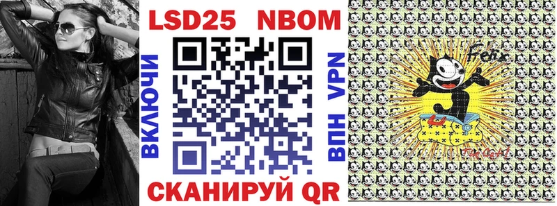 мега зеркало  даркнет сайт  Аксай  Марки NBOMe 1500мкг 