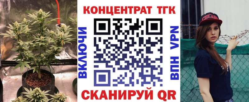 ТГК вейп  Аксай 